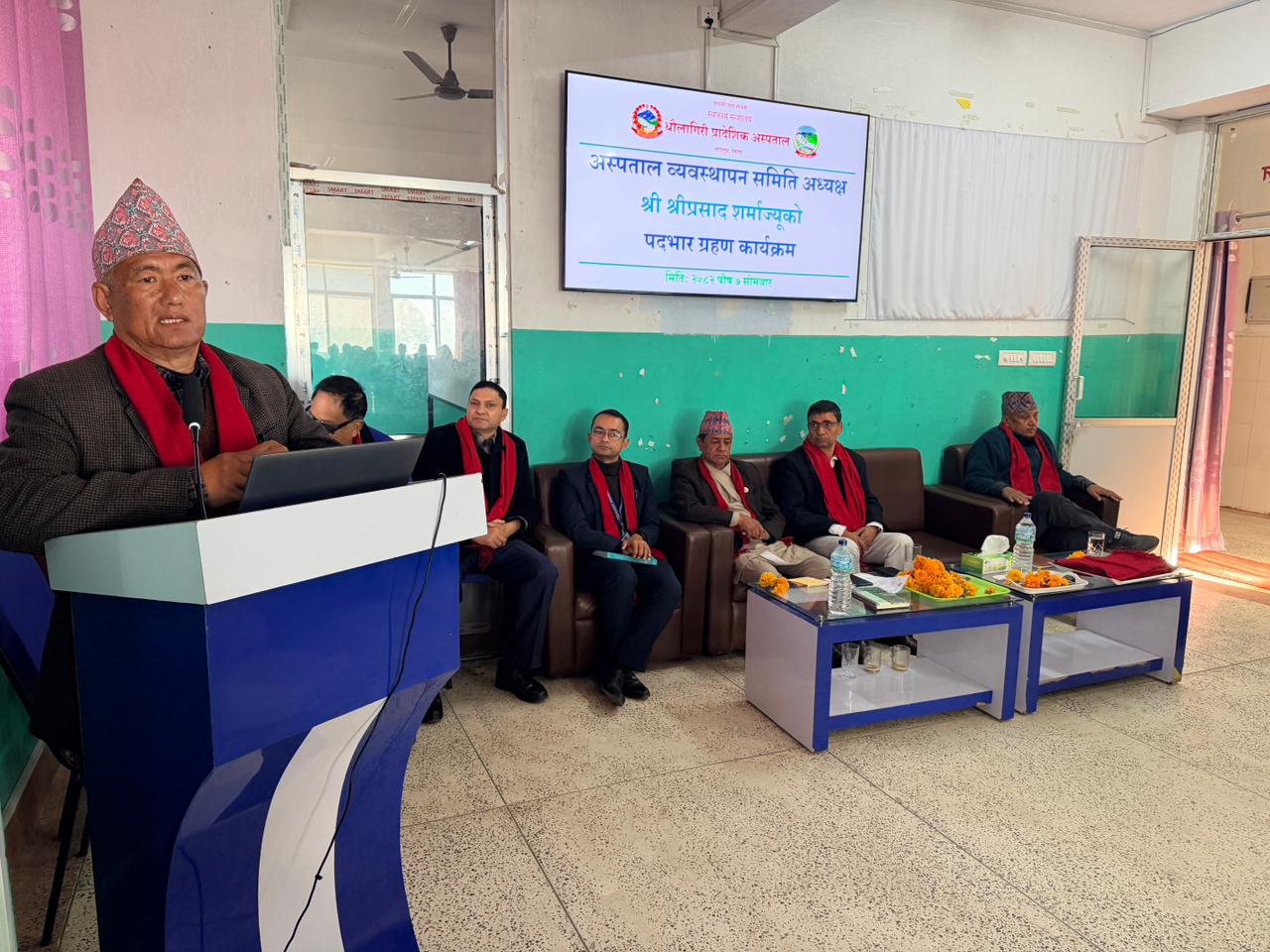 Inauguration ceremony